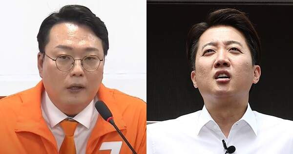 이준석 젓가락 발언과 이재명 아들