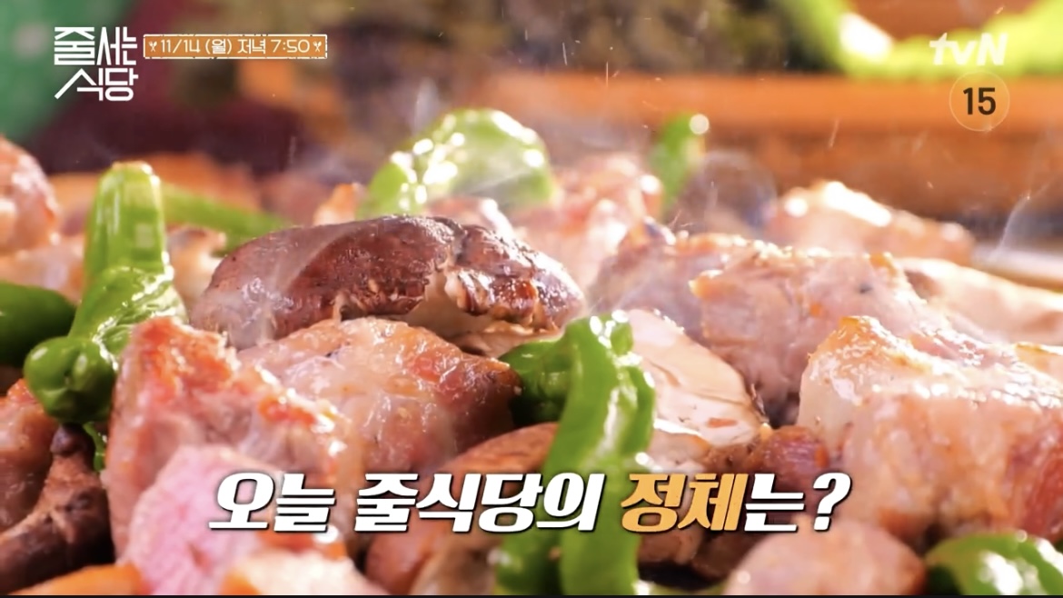 줄식당두툼목살고기사진