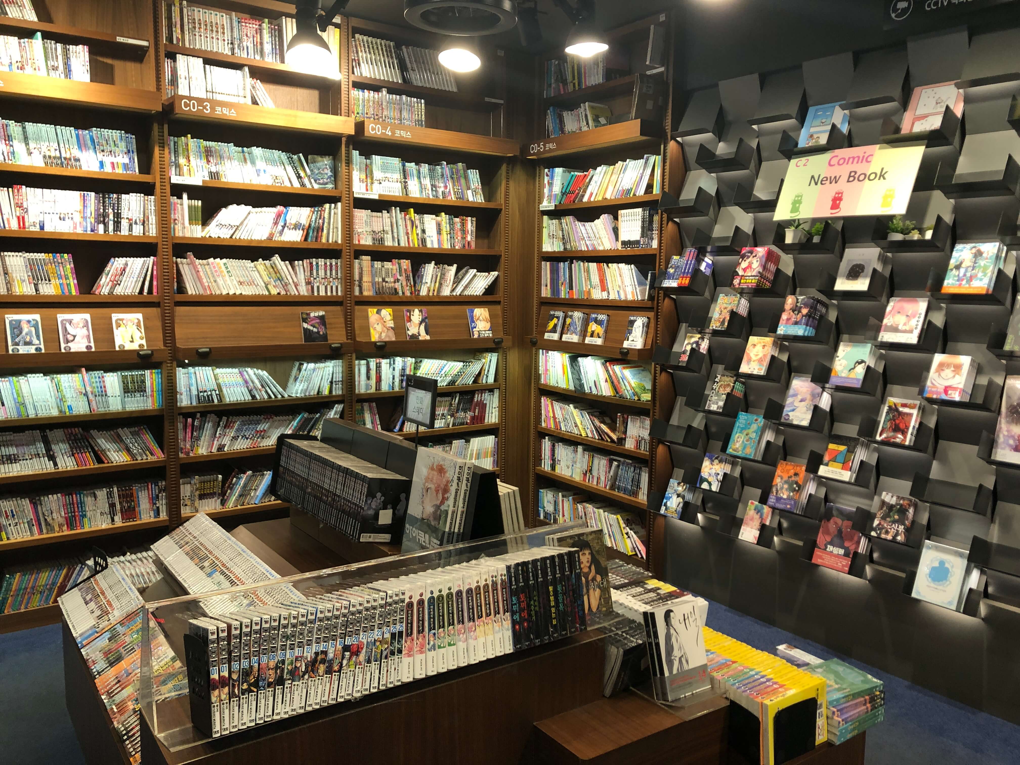 합정 교보문고 서점 (마포 한강 푸르지오 딜라이트스퀘어 교보문고) feat. 주차