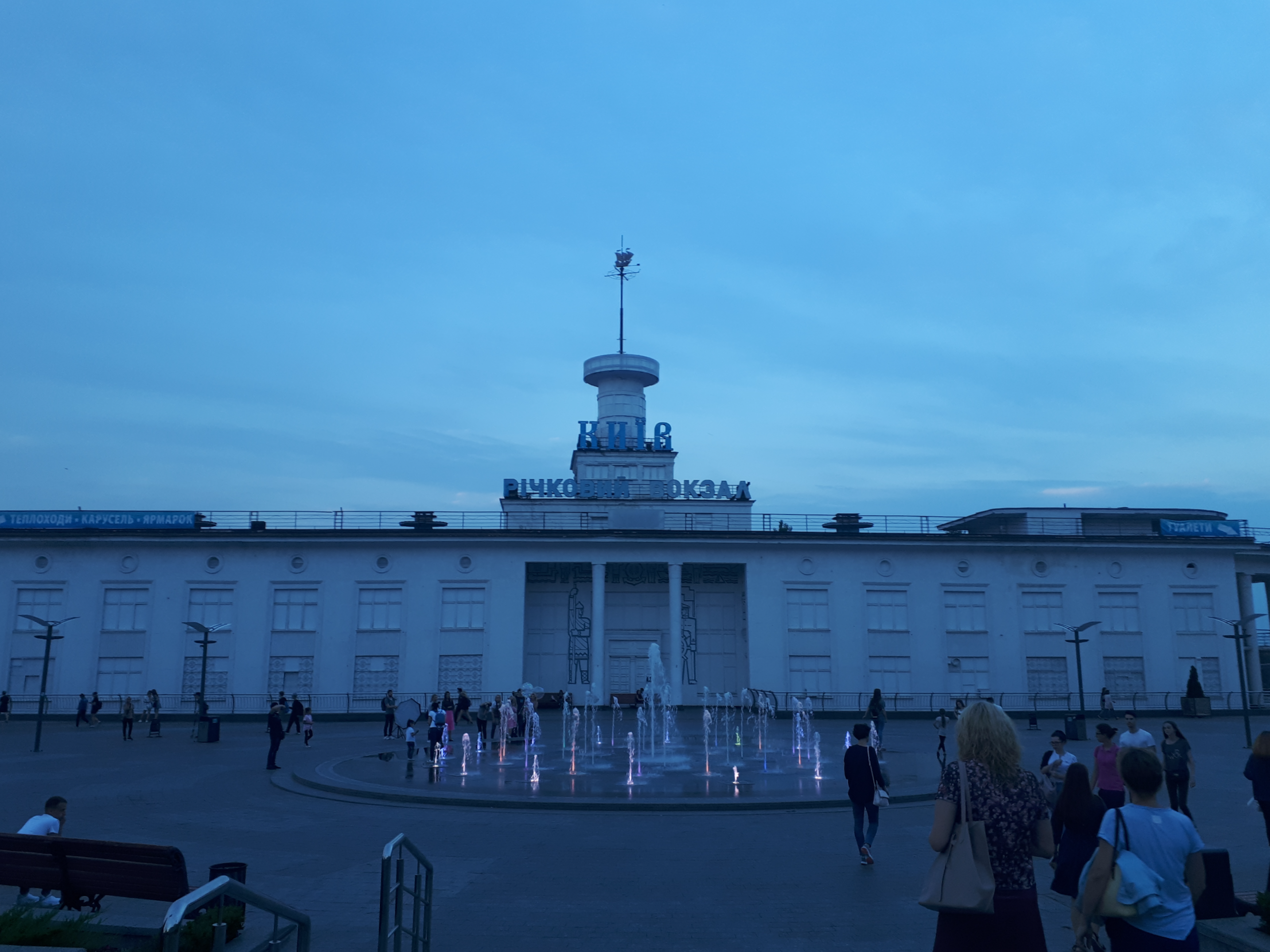 우크라이나 키이우 기차역