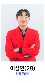 미스터트롯2-이상연