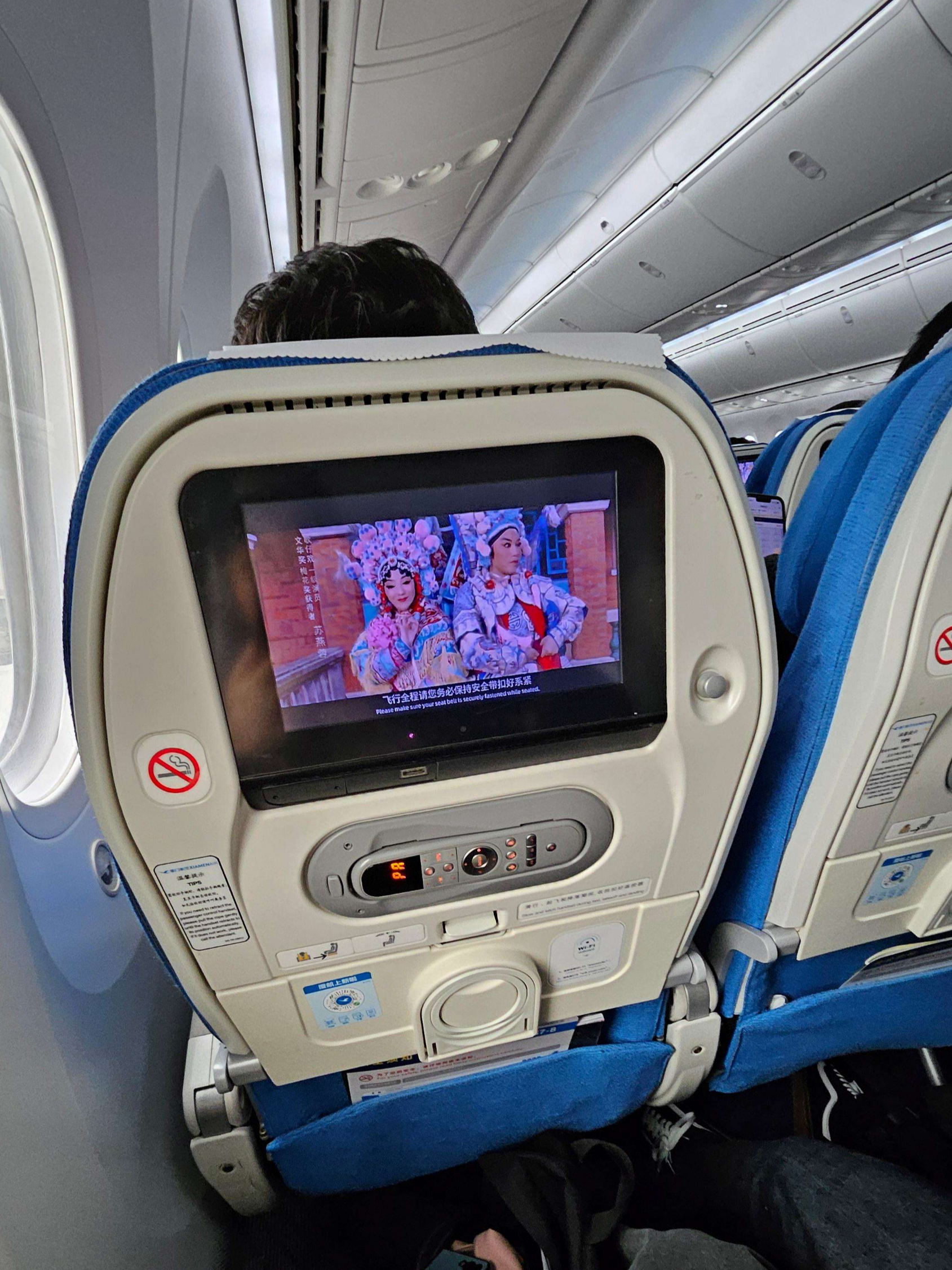 중국샤먼항공(중국하문항공) 샤먼항공레이오버 이용 후기