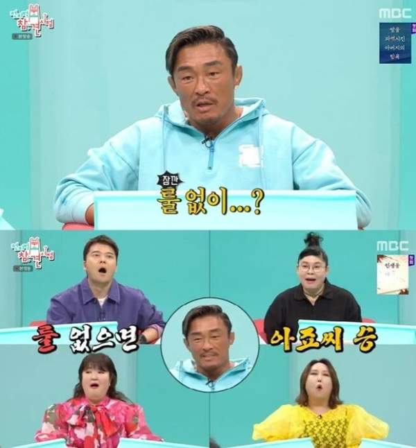 추성훈