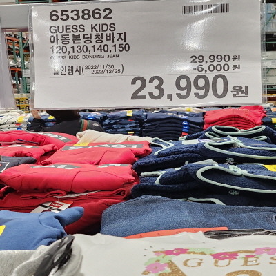 코스트코(COSTCO) 할인정보, 광명, 12월 둘째주
