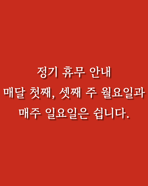 광주 야구장 근처 맛집 먹거리 기아챔피언스필드 기아 임서방숯불구이 청와대 임동초밥집 영발원 김가네영양해물칼국수 명태어장 금바다수산 900달러 임동제니스점 풍성한칼국수 영미오리탕