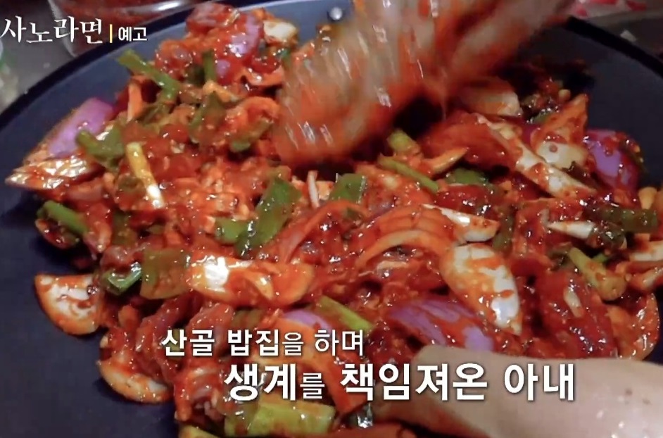 사노라면-성주-산골밥집-포천계곡-식당