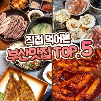 부산 맛집 강서구 대저 할매 국수 추천_3