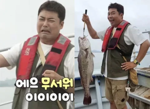 민어광인 전현무