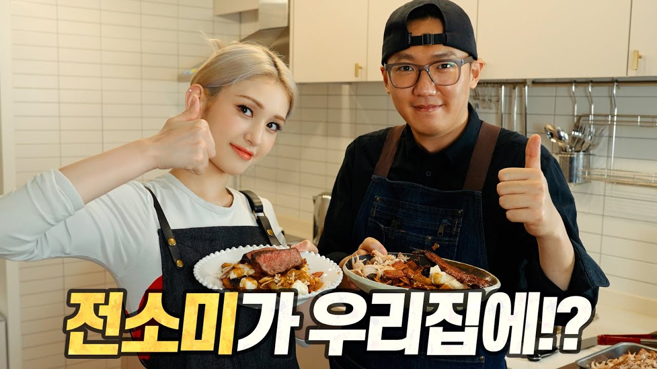 육식맨 유튜브 영상 사진