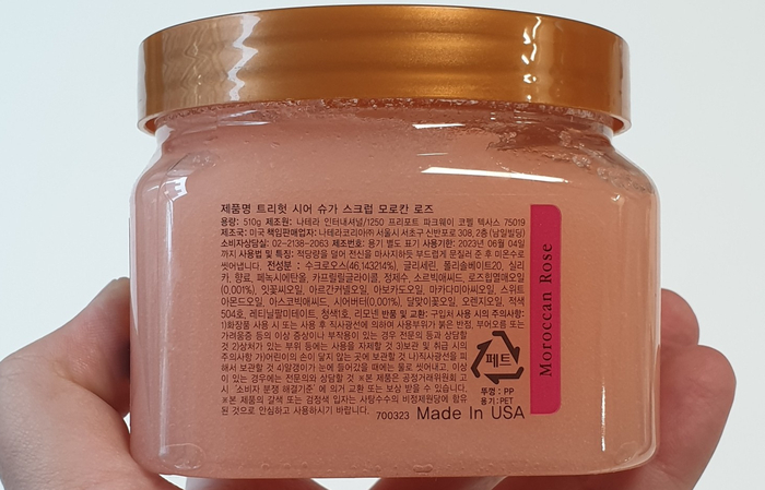 자세한 정보가 적혀 있는 후면