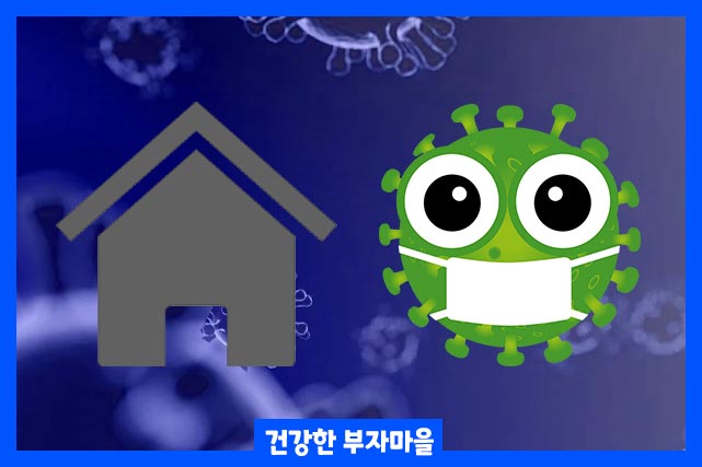 격리기간 7일로 계산