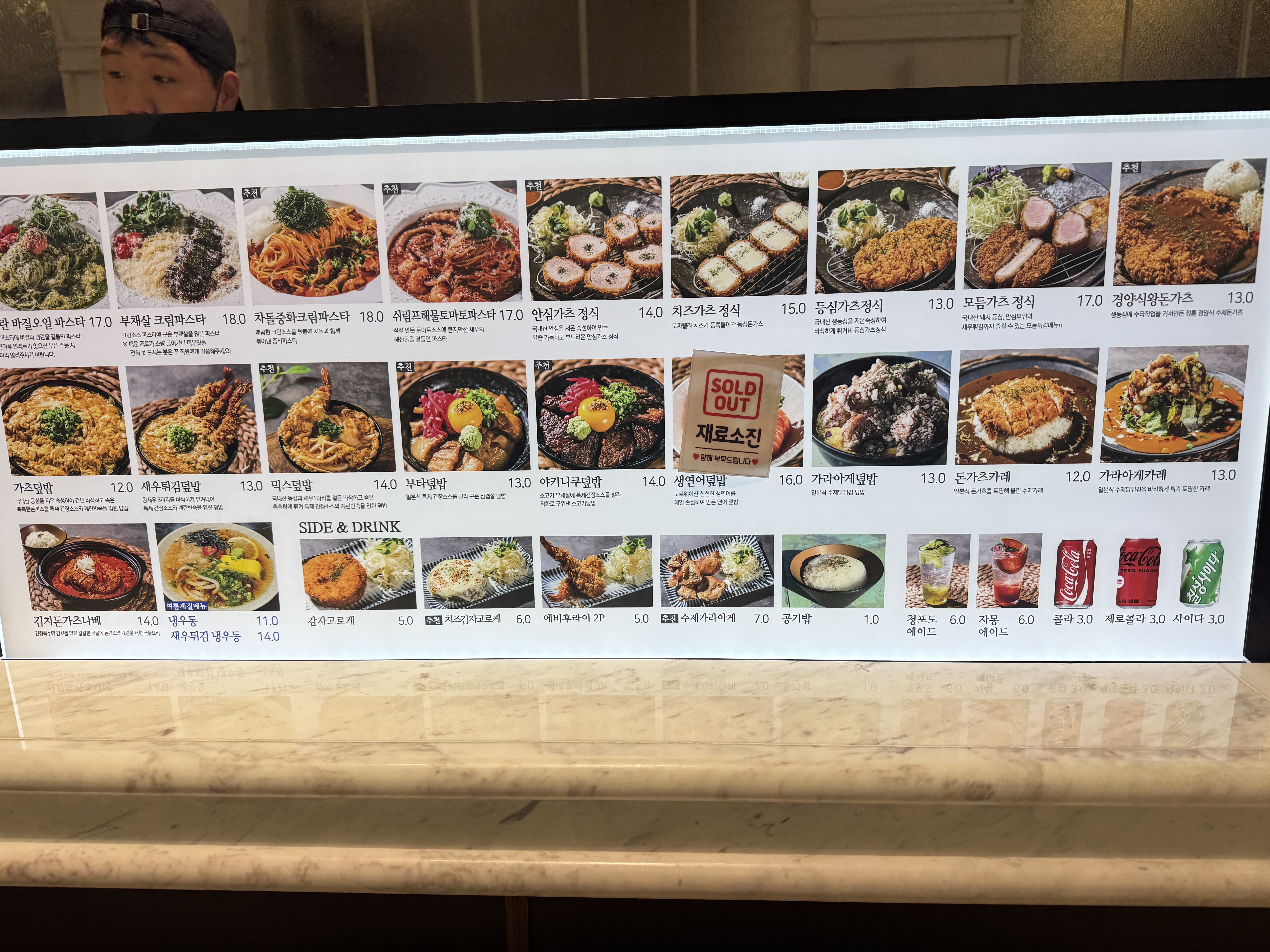신세계 사우스시티 연남토마 메뉴판 전체&amp;#44; 김치나베돈까스 가격과 푸드코트 주문 구조 
