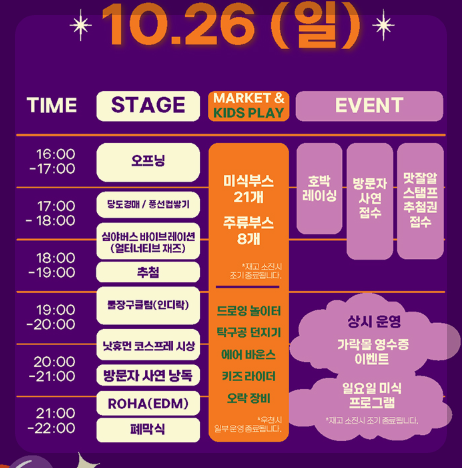 서울-맥주-축제-13
