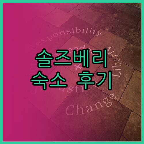 더 머천스 하우스 BW 시그니처 컬렉