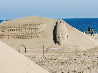 부산 해운대 모래축제