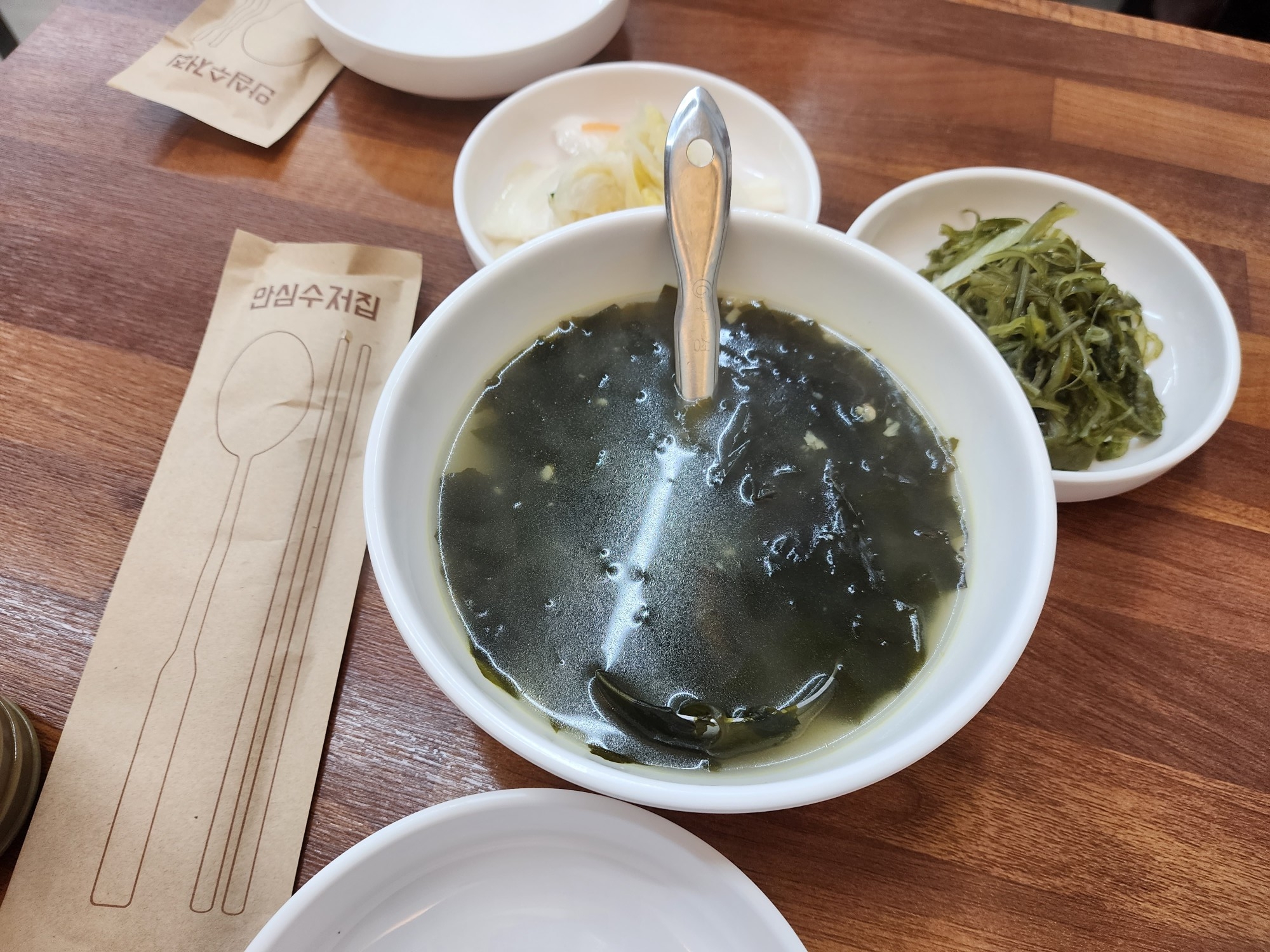미역국 기본반찬