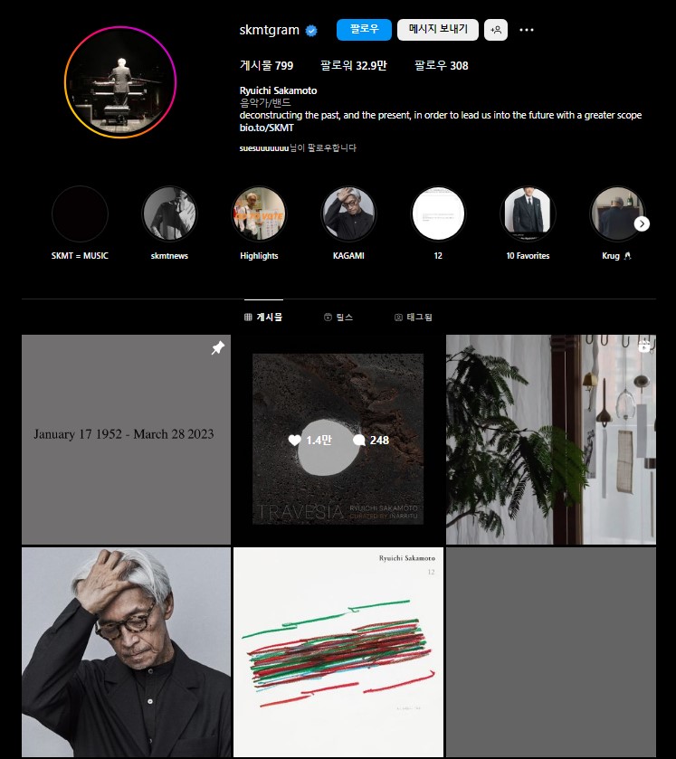 사카모토 류이치 인스타그램