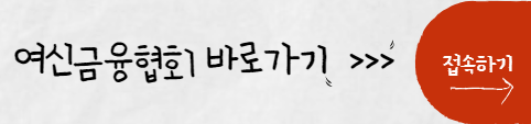 카드 포인트 현금화