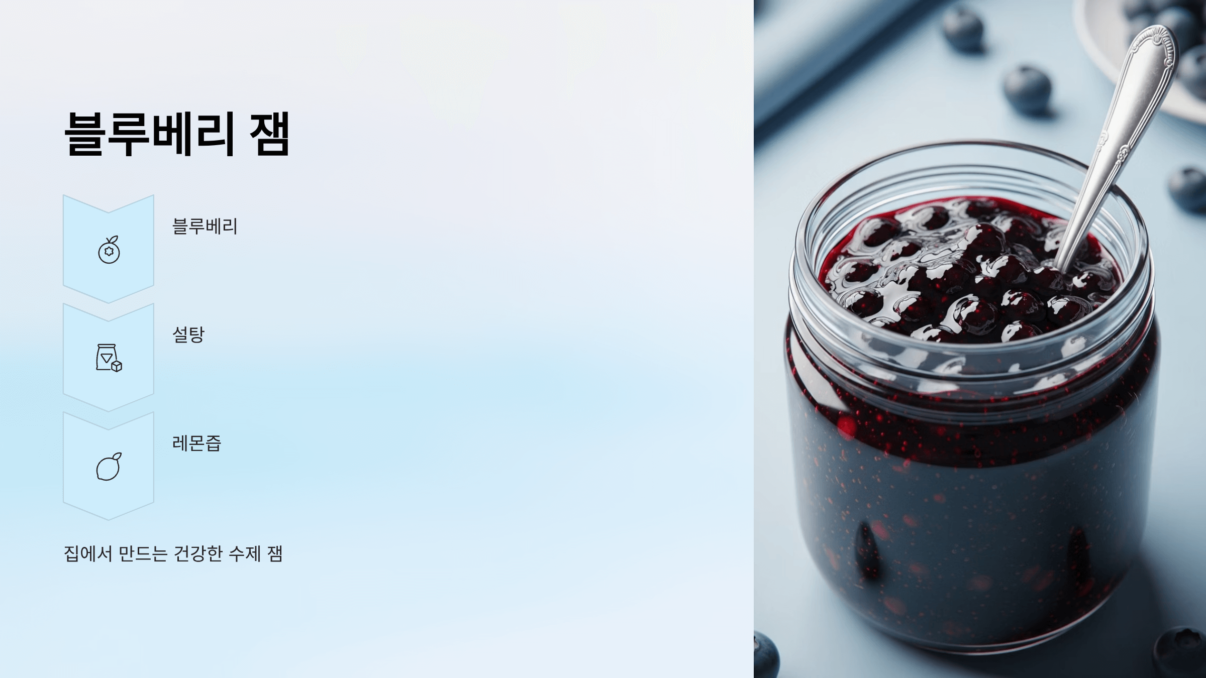 블루베리 사진입니다.