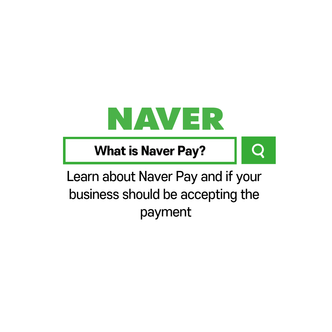 환불정산액 확인 방법: 제가 직접 따라 해본 과정