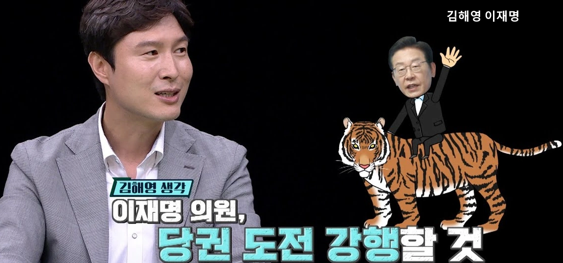 김해영 이재명