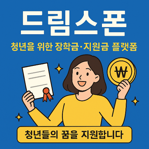 드림스폰