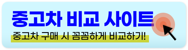 기아자동차 인증중고차