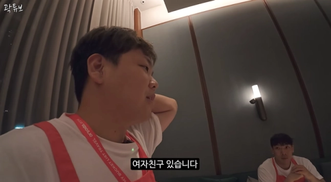 곽튜브(본명 곽준빈)