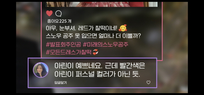 행복배틀 1회