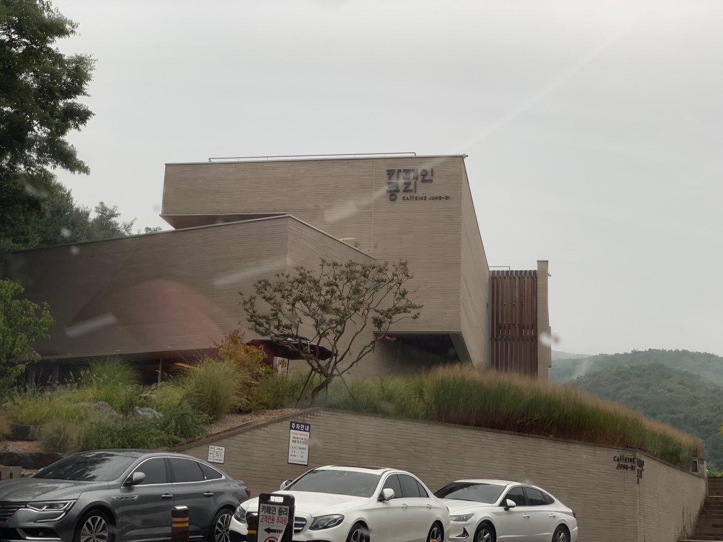 동탄 카페인중리 외관