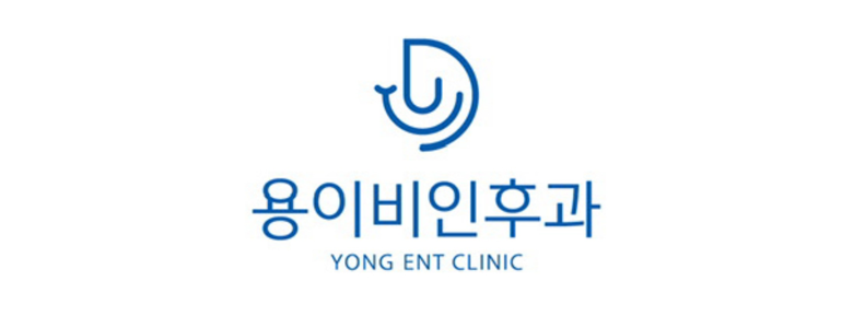 대구 서구 이비인후과