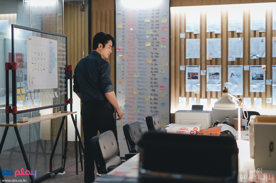 나의완벽한비서SBS금토드라마