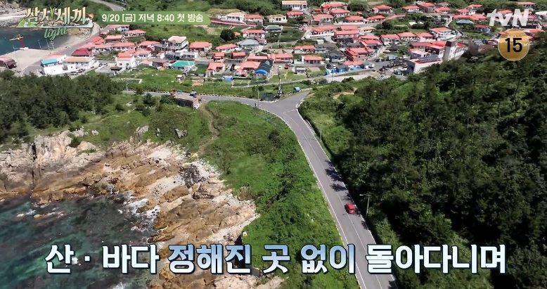 삼시세끼 라이트 촬영장소 이미지