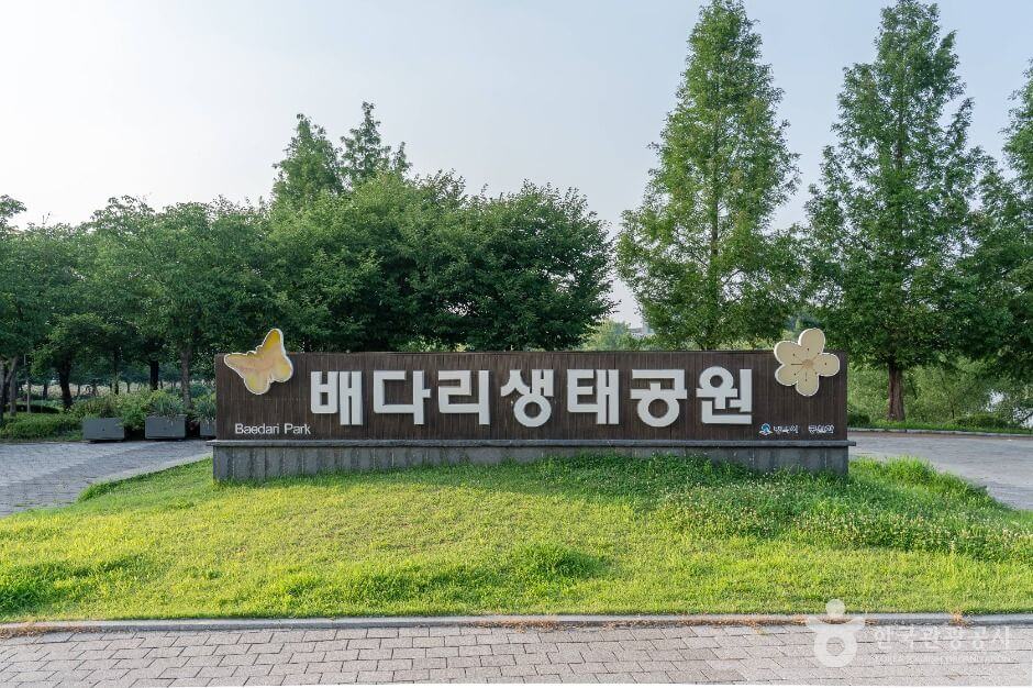 평택 가볼만한곳 베스트 10