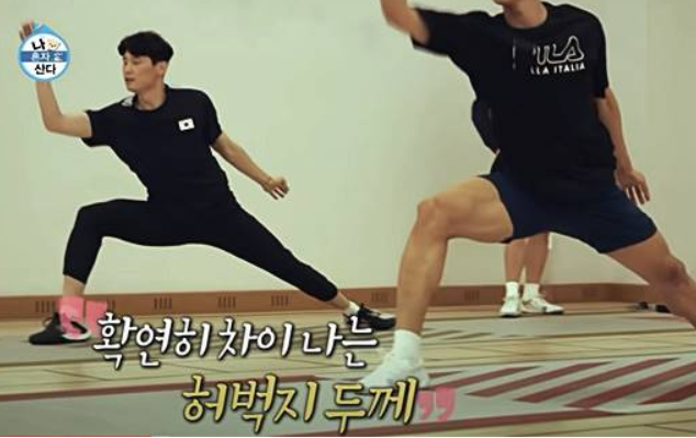 오상욱 여자친구 나혼자산다