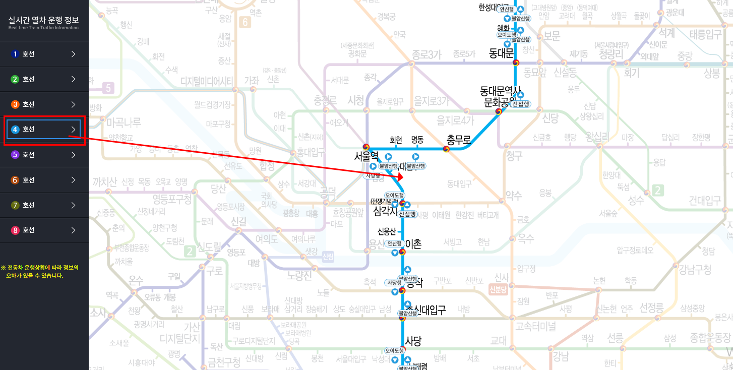 2호선 노선도 업데이트 임박! 2025년 하반기 변경 전 미리 확인하세요