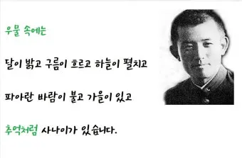 추억에 관한 시모음 세월 추억에 대한 명언 추억에 대한 시로_18