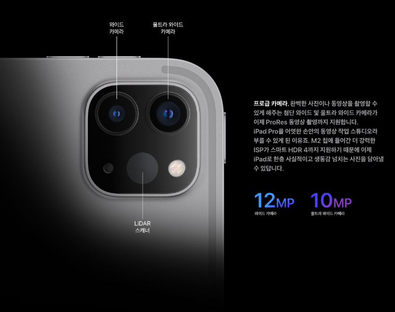 아이패드6세대