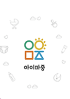 아이마중 앱