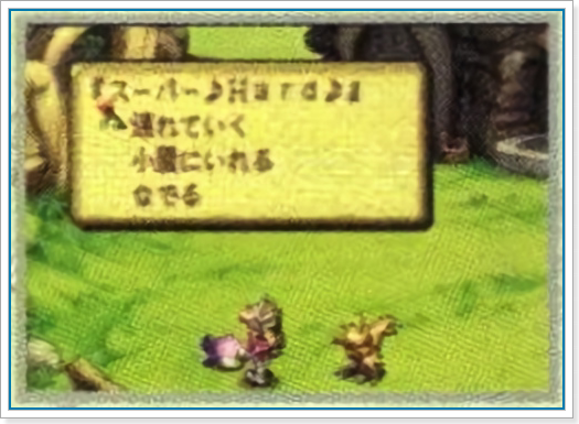 바깥에서 키우는 메뉴