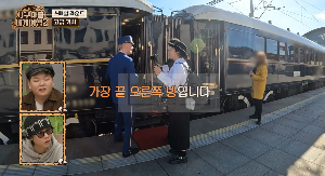 지구마불세계여행