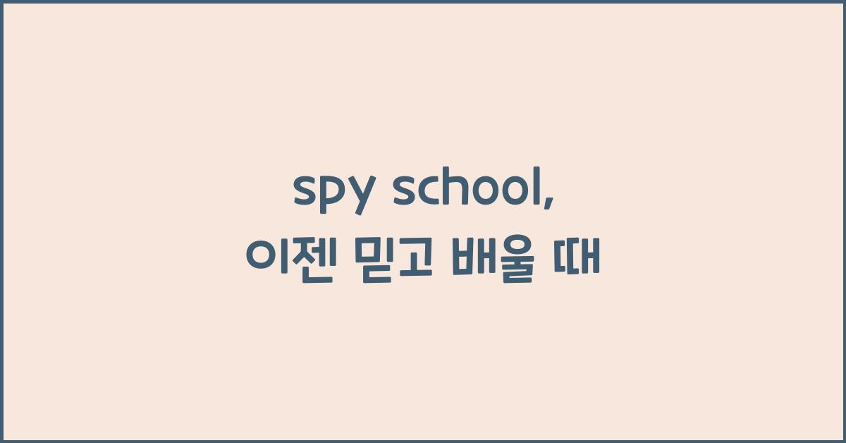 spy school