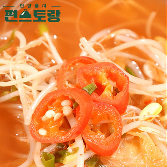편스토랑 이정현 칼칼한 김치콩나물국 맛있게 끓이는 법