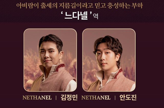 뮤지컬 루쓰&amp;#44; 선예&amp;#44; 정지아&amp;#44; 이지훈&amp;#44; 김다현 등 화려한 라인업으로 뜨거운 사랑을 받고 있습니다. 한계를 극복한 운명적인 사랑과 애틋한 사랑을 유쾌하게 풀어내는 시대를 뛰어넘는 감동과 힐링을 선사하는 뮤지컬입니다. 정보를 참고하세요.