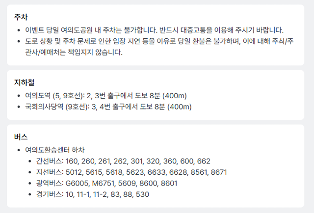 무한도전 20주년 마라톤