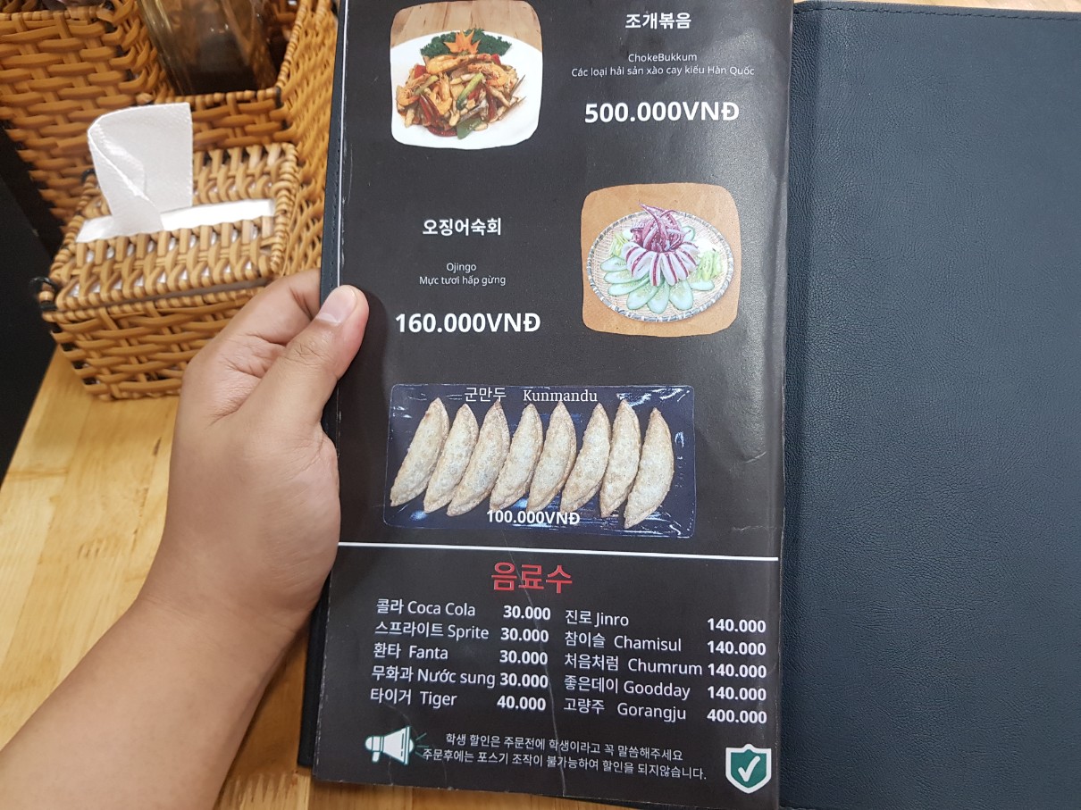 호치민 7군 푸미흥 짬뽕 맛집 전설의 짬뽕 메뉴(3)