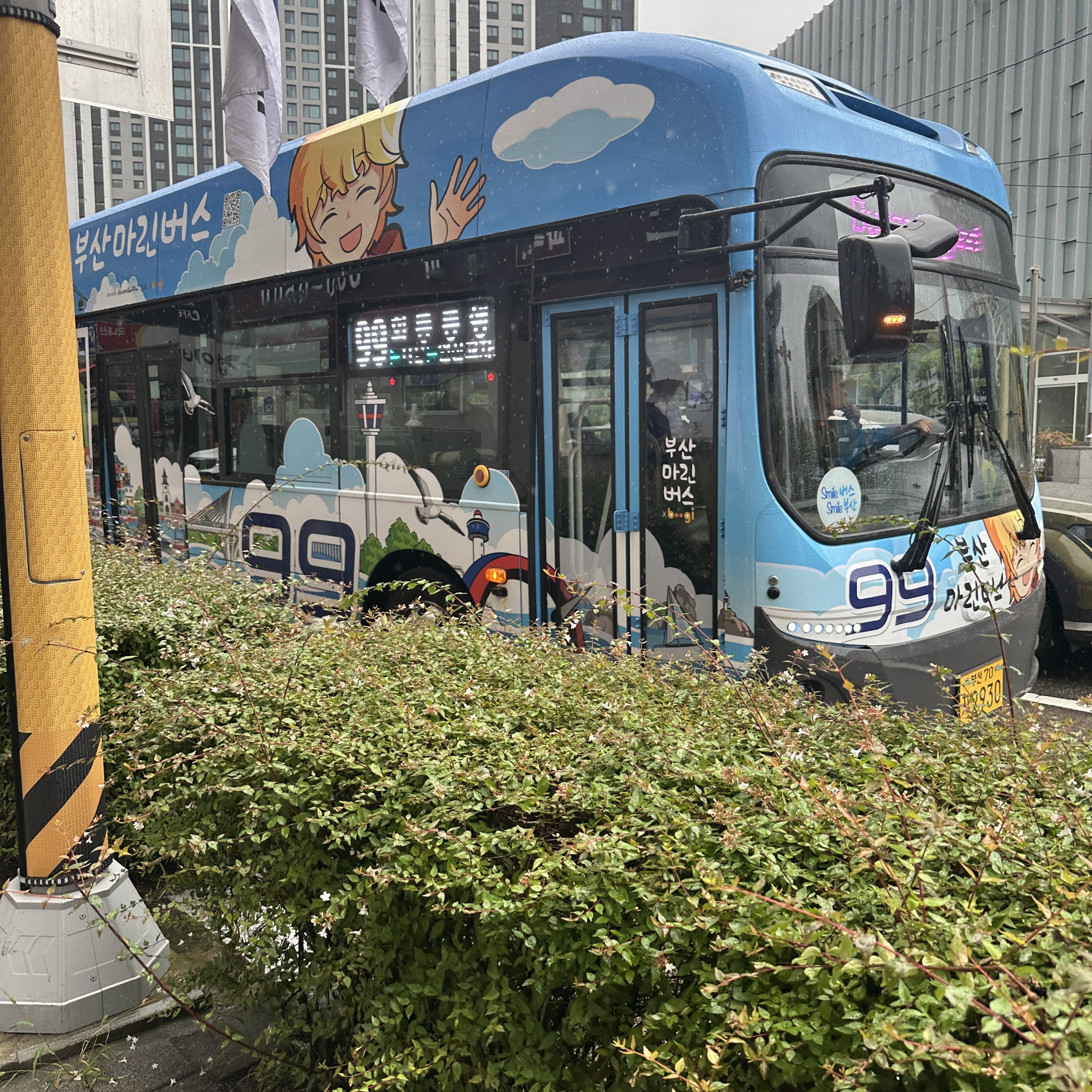 부산99번버스