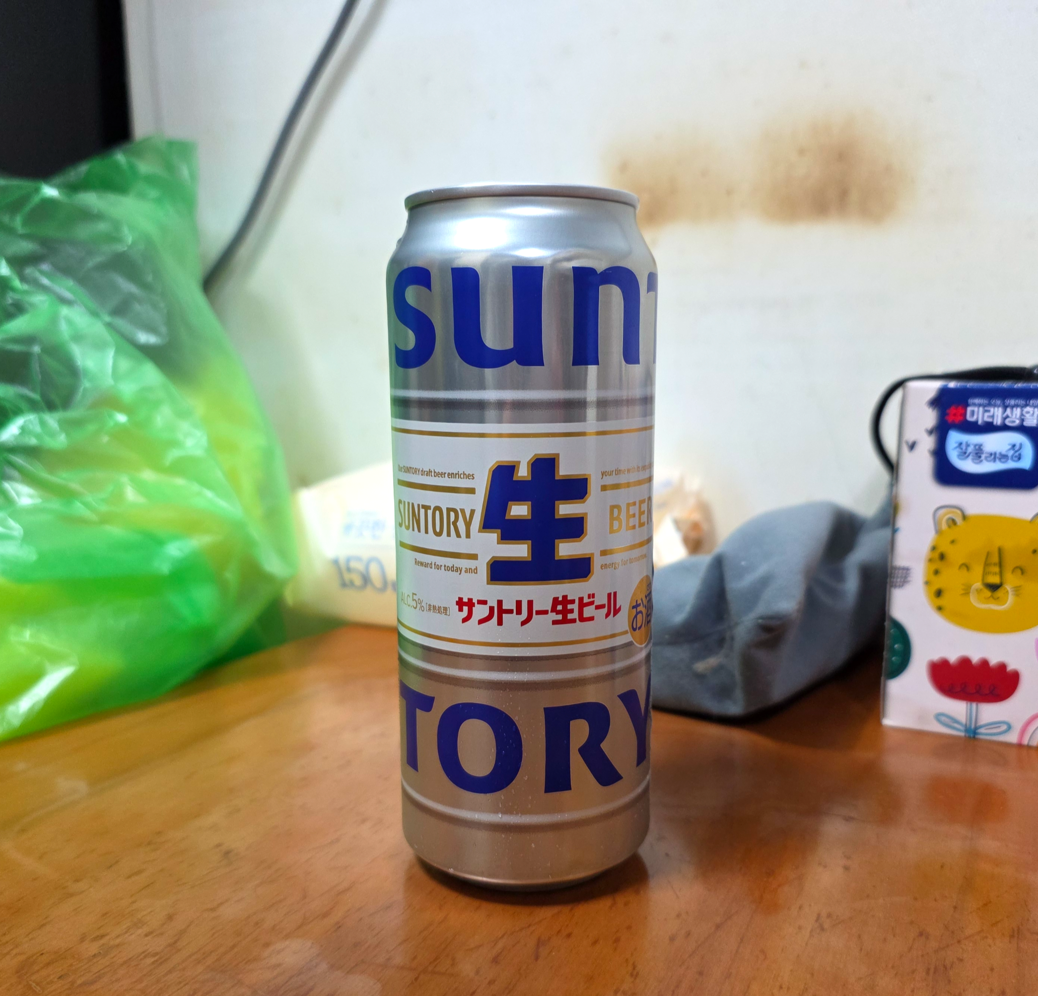 산토리나마비어