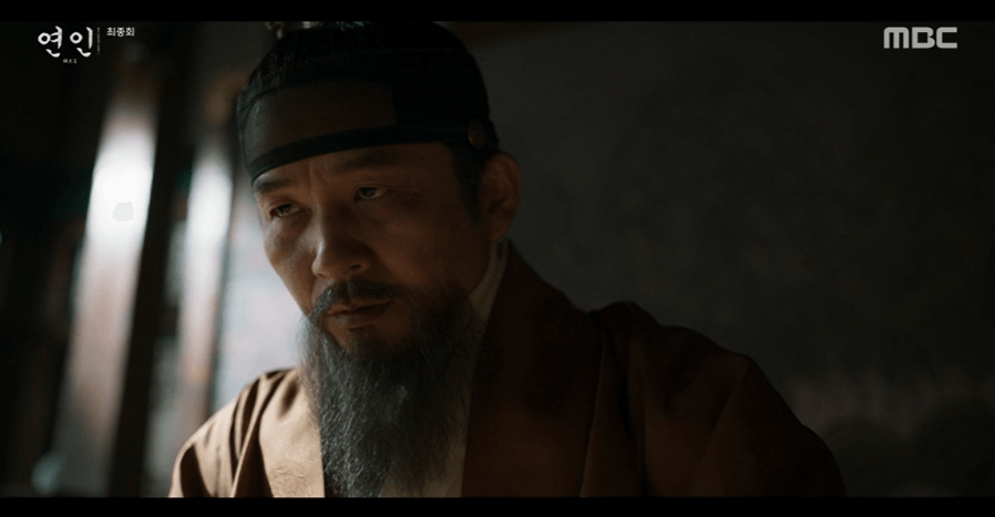 MBC 드라마 연인 파트 2 최종회 남궁민 안은진 오열 속 해피엔딩