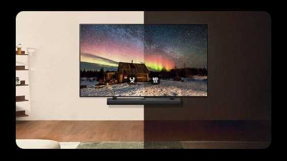 LG 75인치 TV